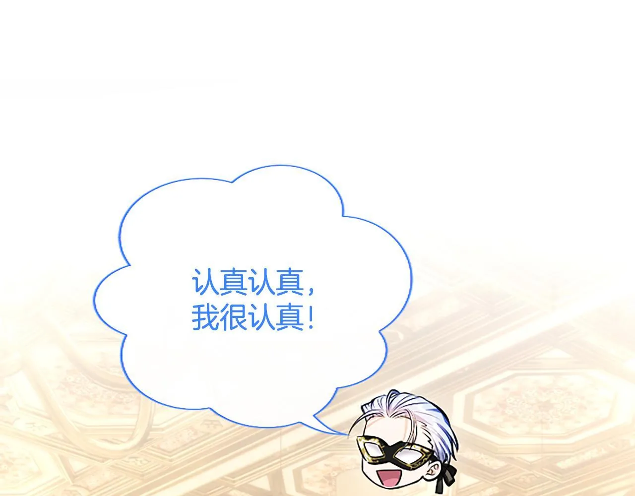 第15话 最佳轮舞奖51