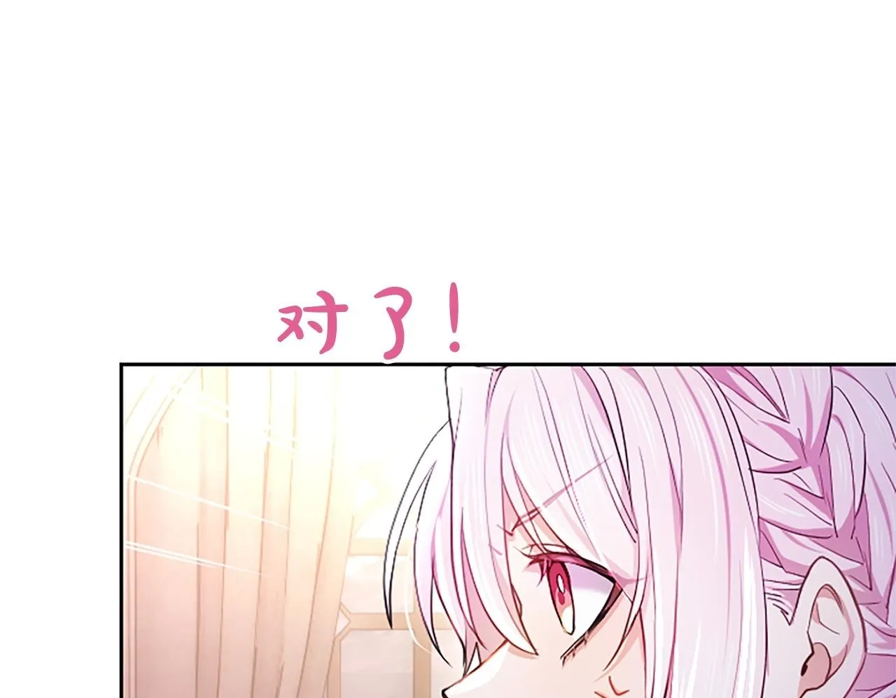 第5话 夜袭110