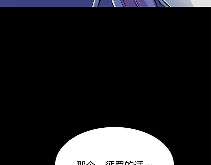 第20话 没有一句真话94