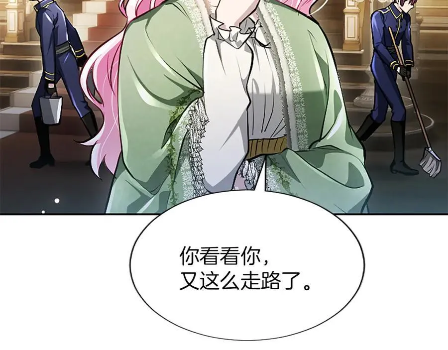 第25话 给我衣服啊34