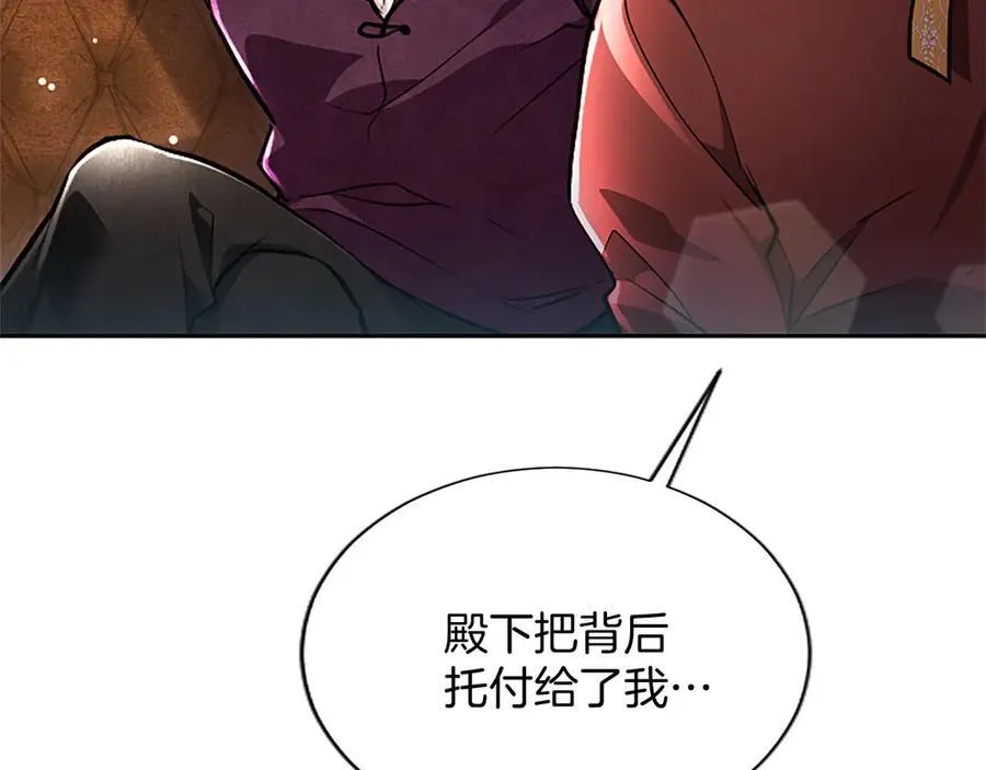 第22话 不准逃85
