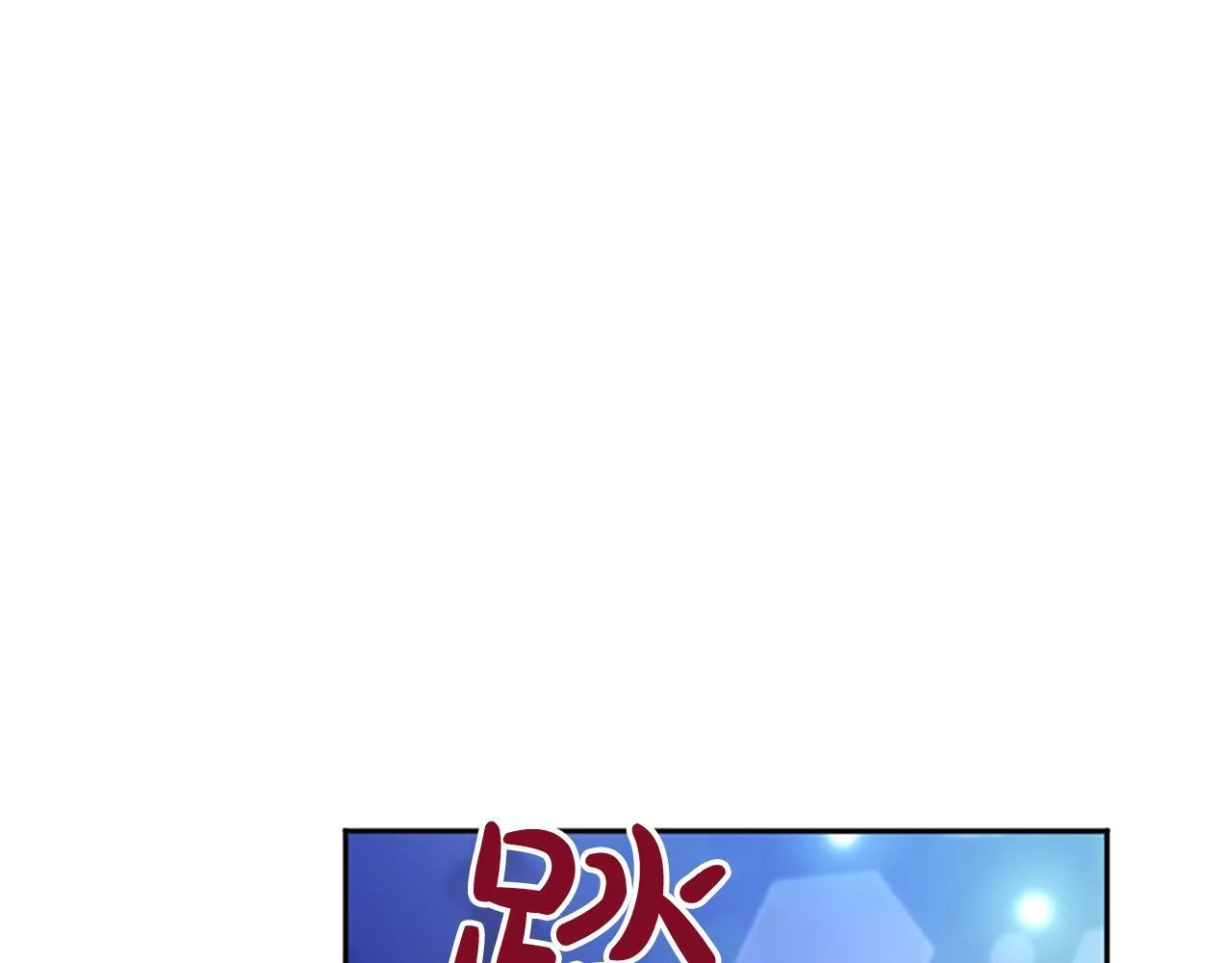 第15话 最佳轮舞奖140