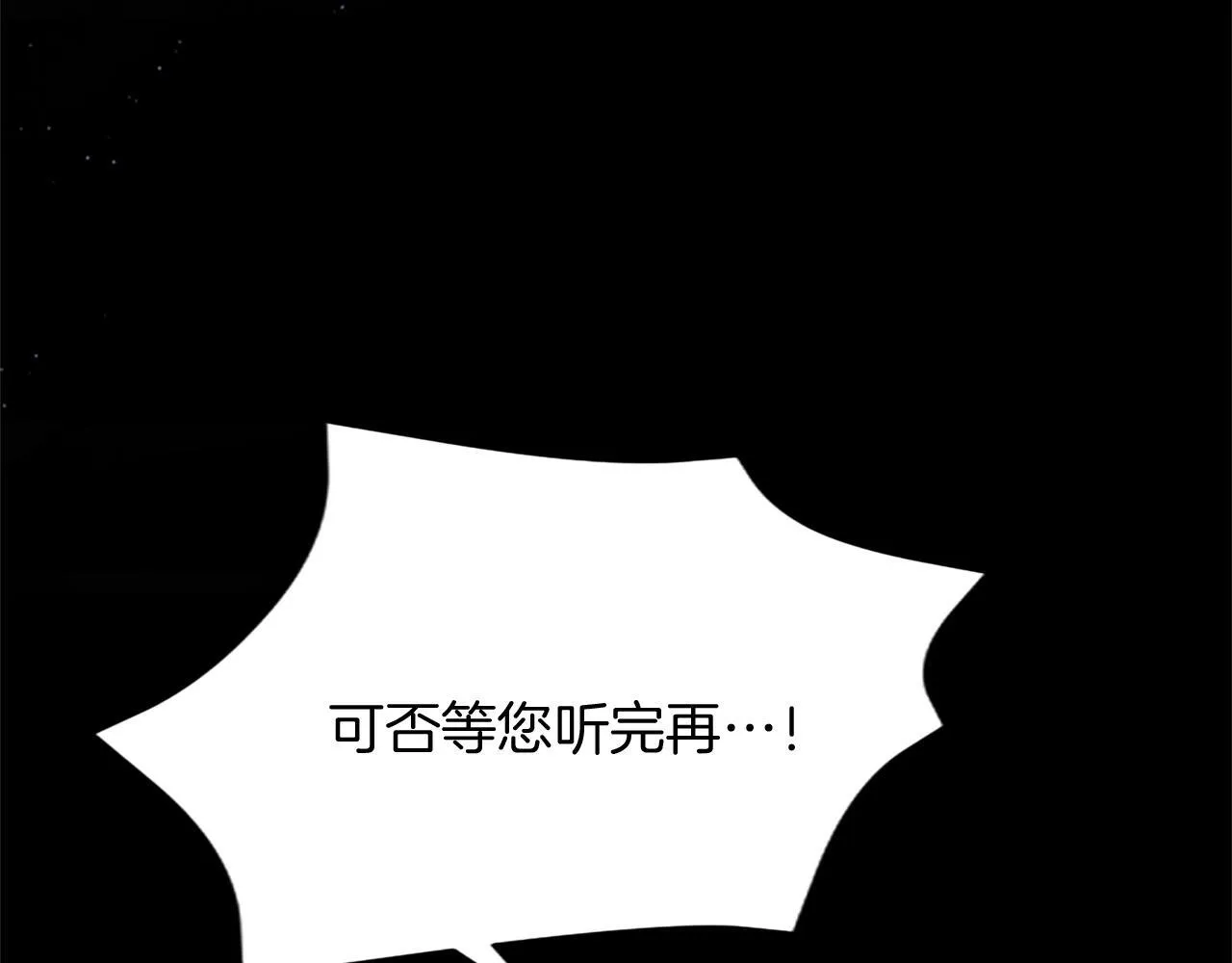 第8话 代价是身体74
