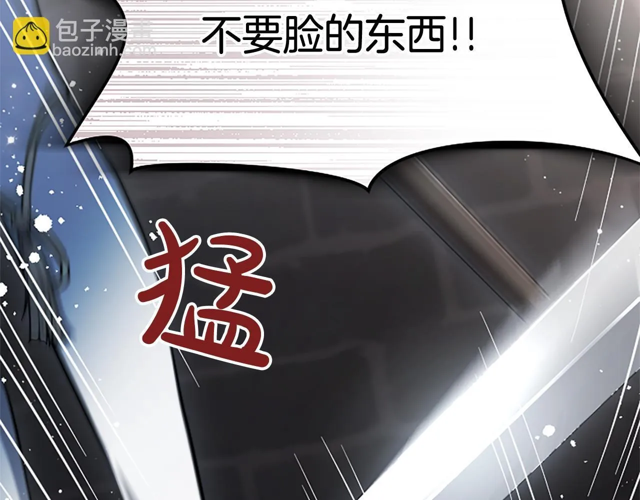 第18话 拿开你的脏手67