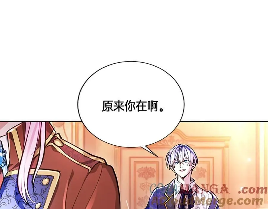 第21话 阿莉娅？124