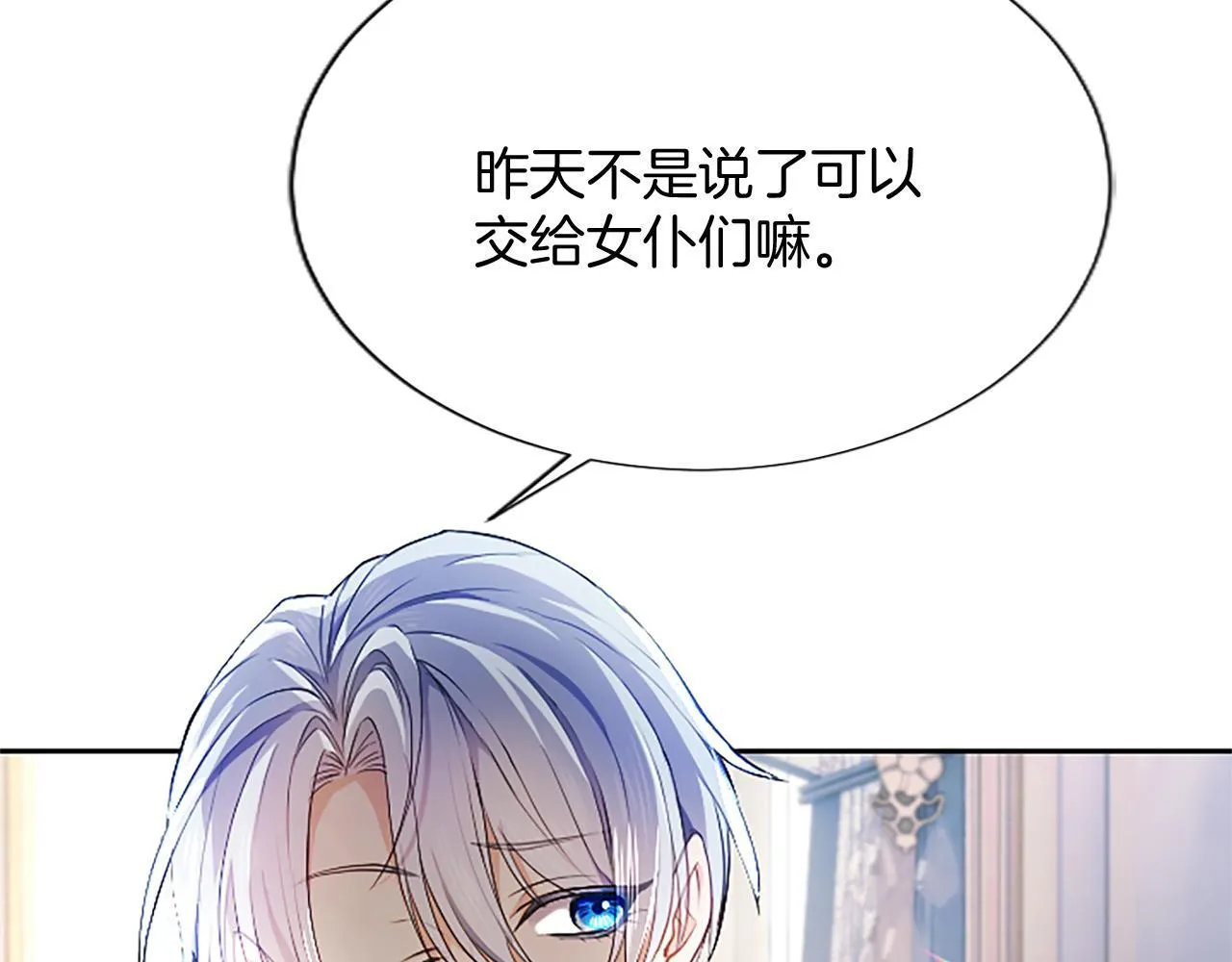 第6话 还想进行后续？114