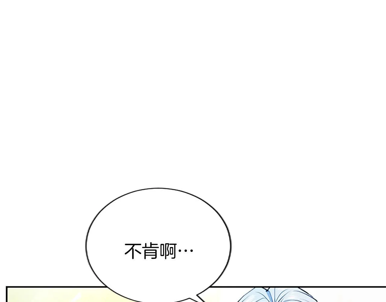 第3话 热吻139