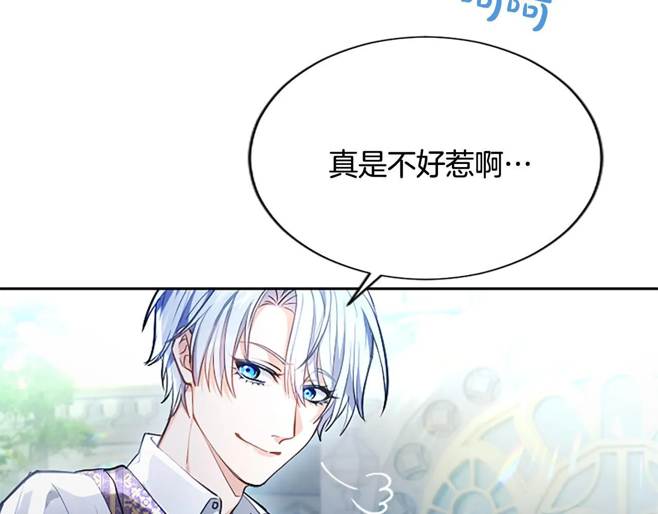 第4话 爱人从天而降217