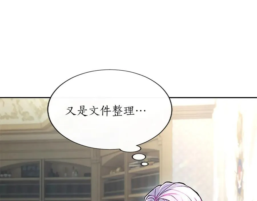 第26话 请看看我55