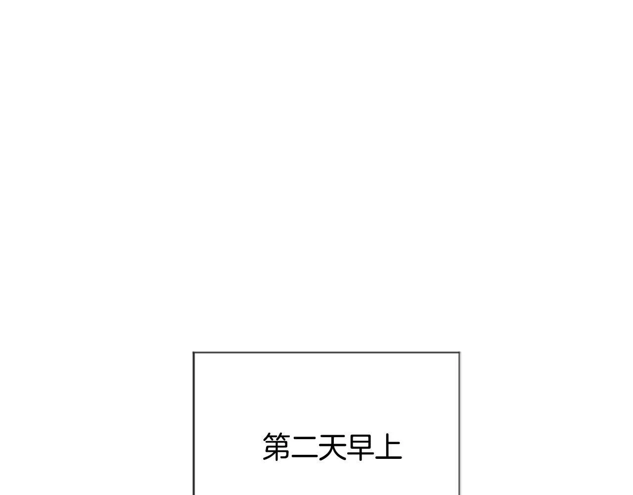 第16话  擅誓忠诚4