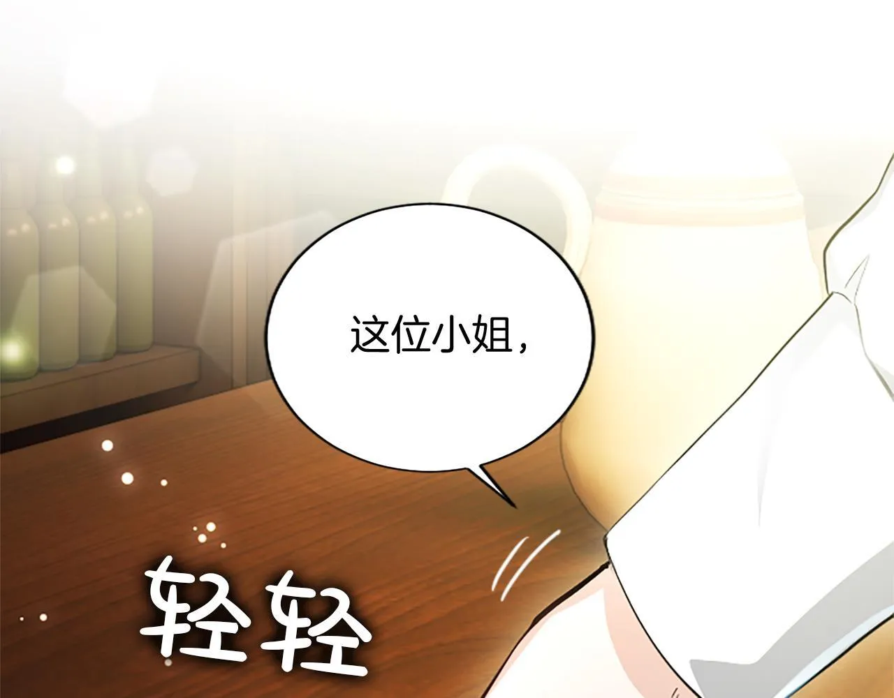 第19话 不能输的理由32