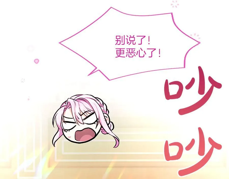 第25话 给我衣服啊73