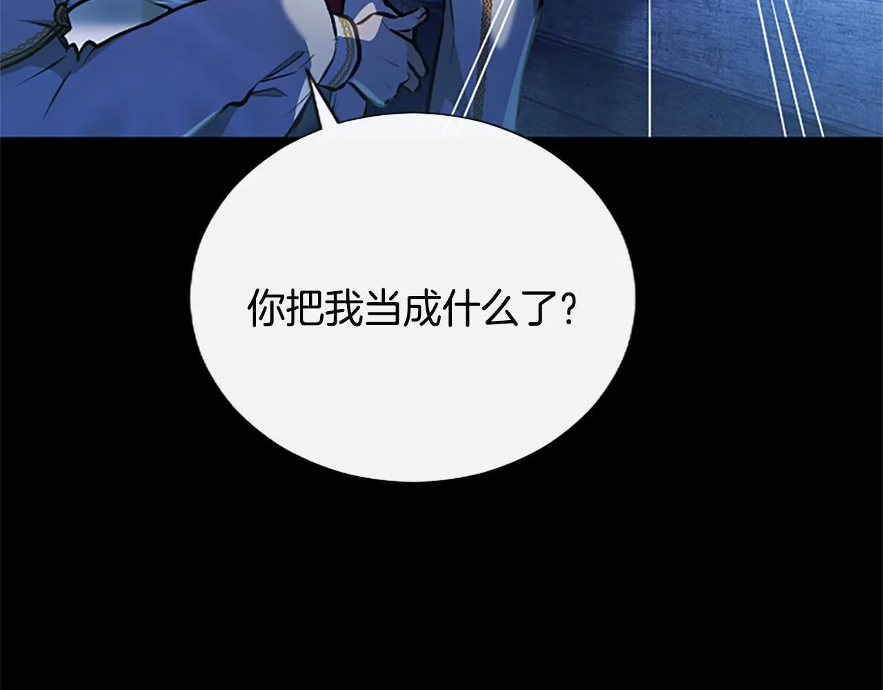 第13话 开赌、兄妹胜负147
