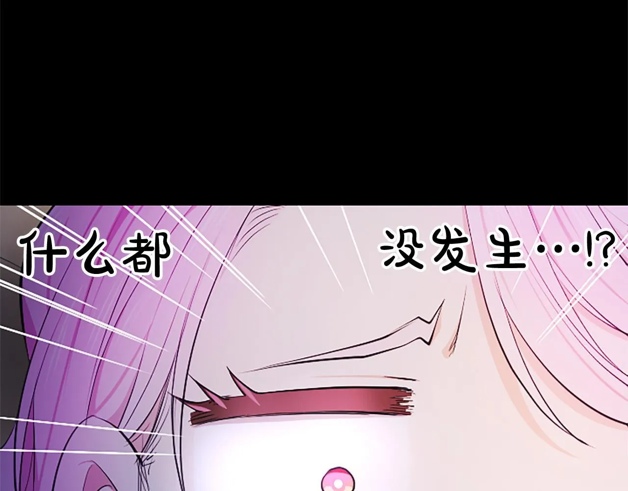 第5话 夜袭152