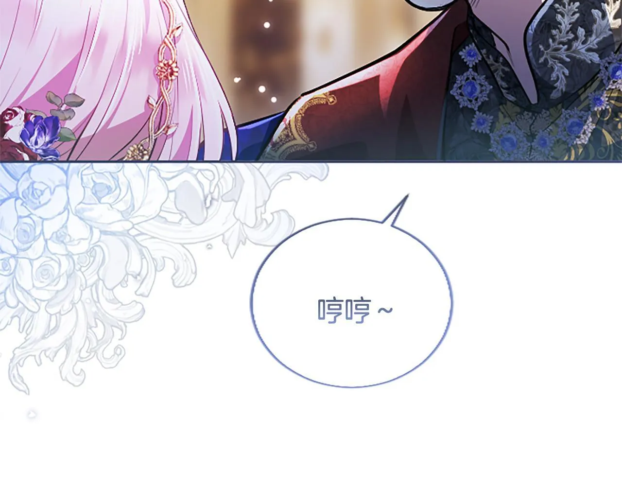 第14话 美神降临!!135