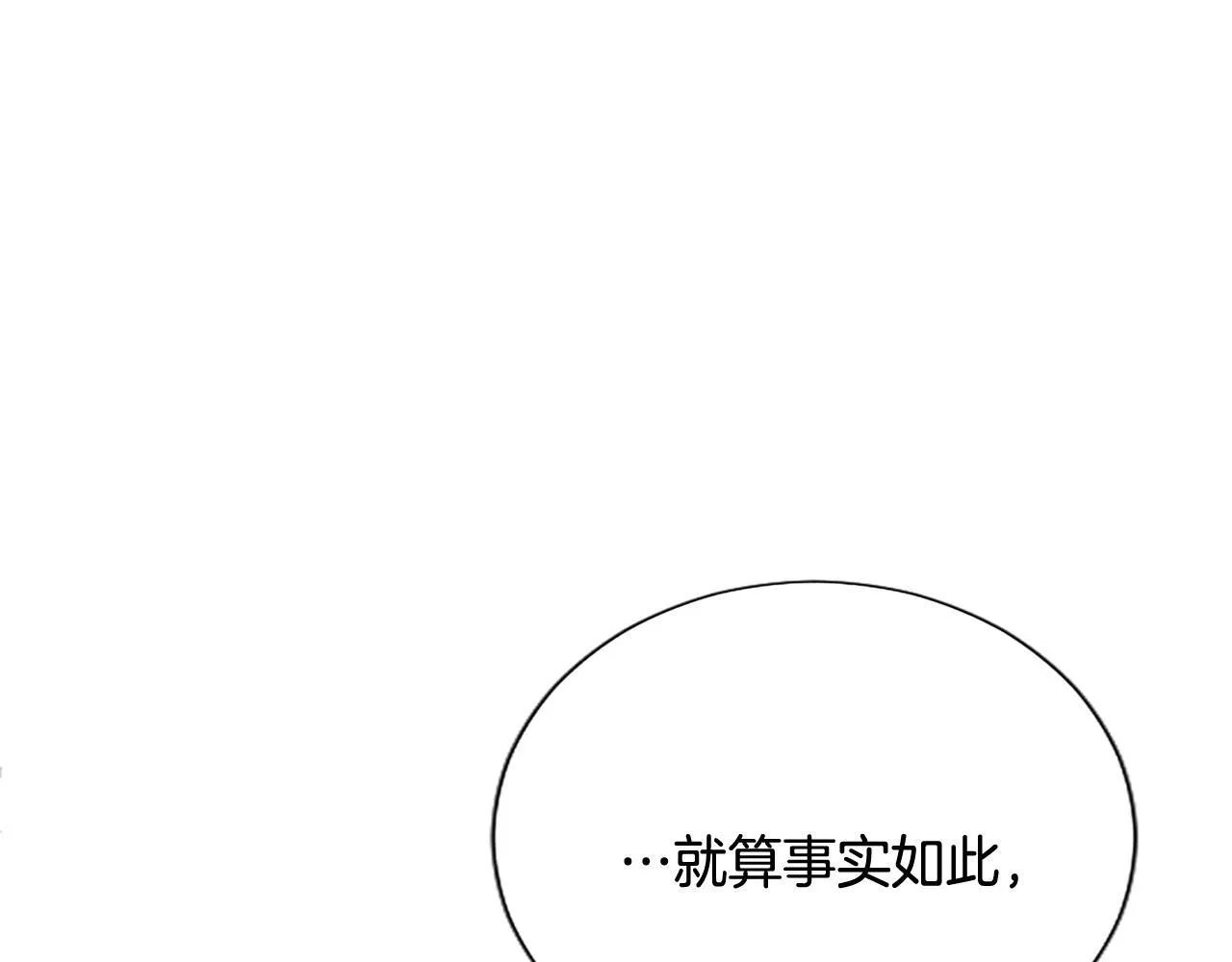 第15话 最佳轮舞奖121