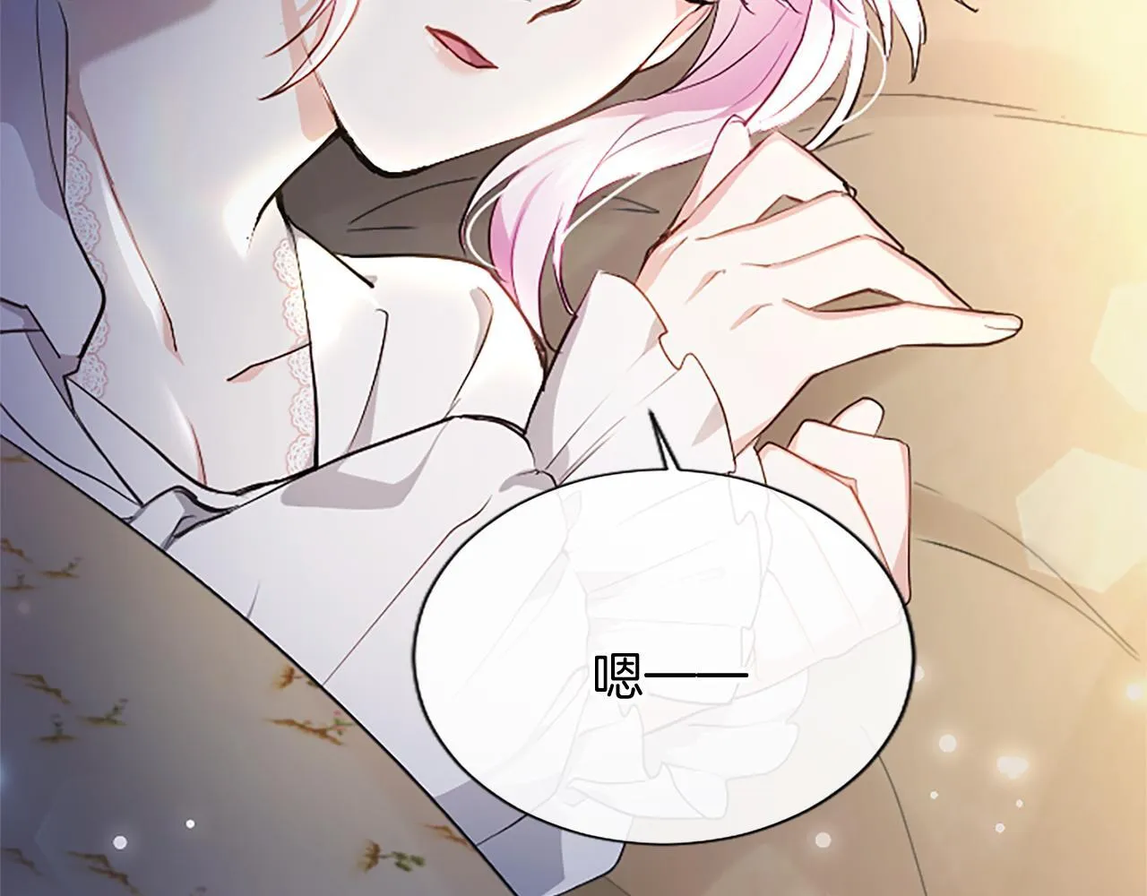 第6话 还想进行后续？8
