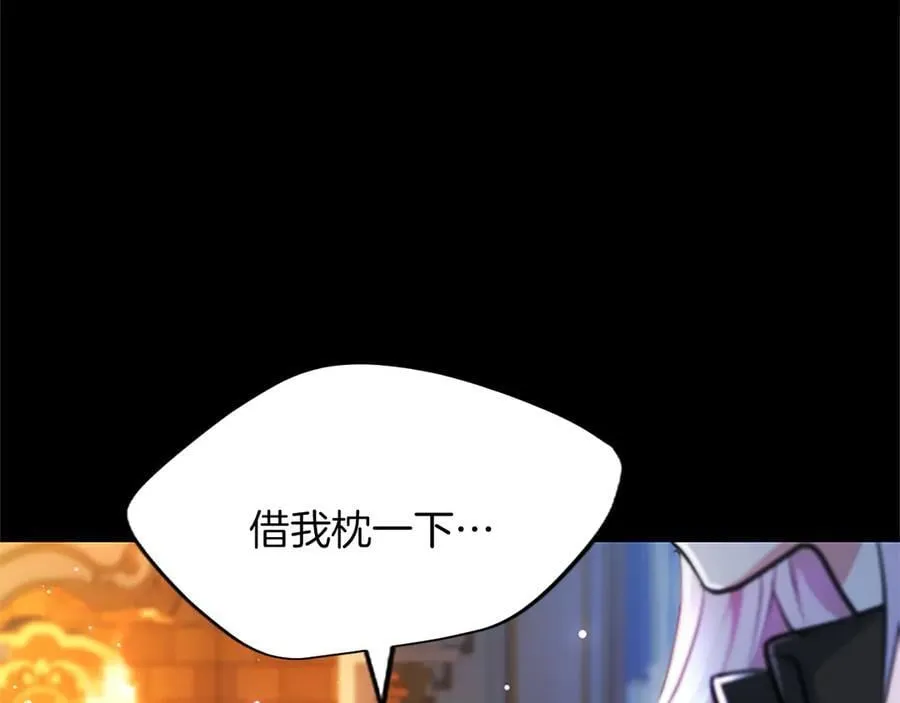 第20话 没有一句真话97