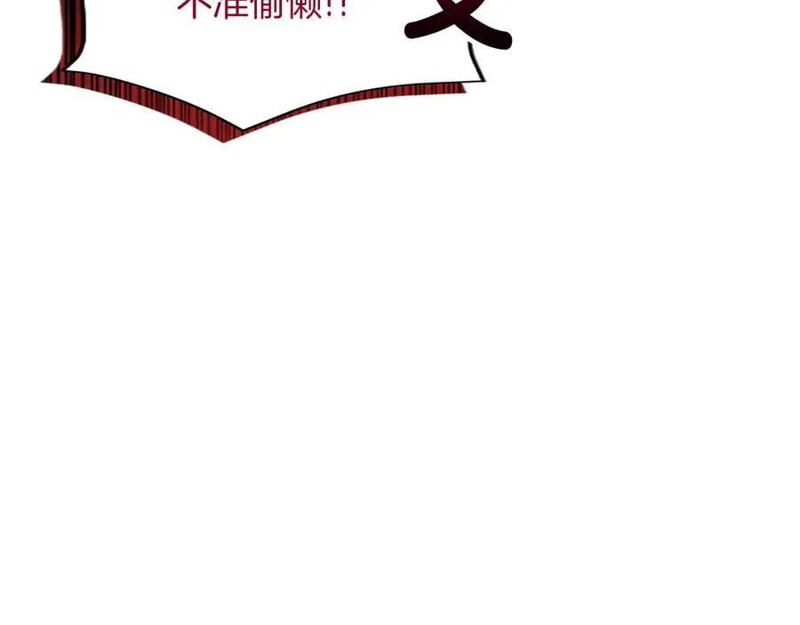 第22话 不准逃58