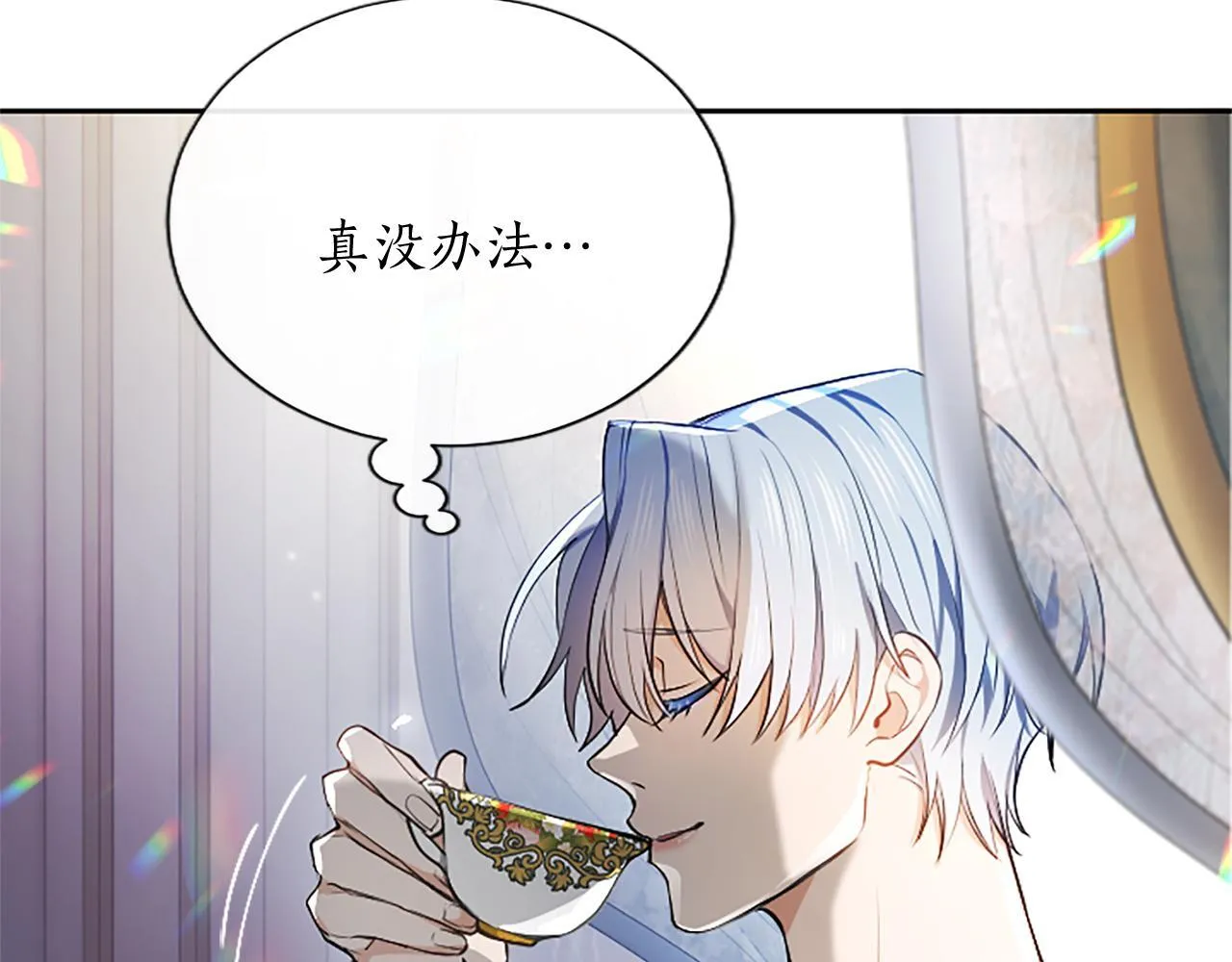 第6话 还想进行后续？126