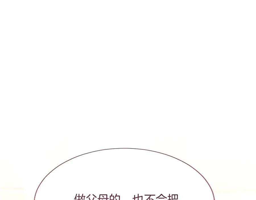 第24话 恋爱这回事77