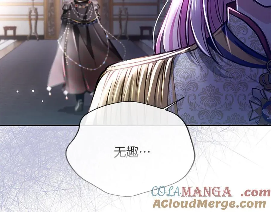 第27话 这是邀请？40