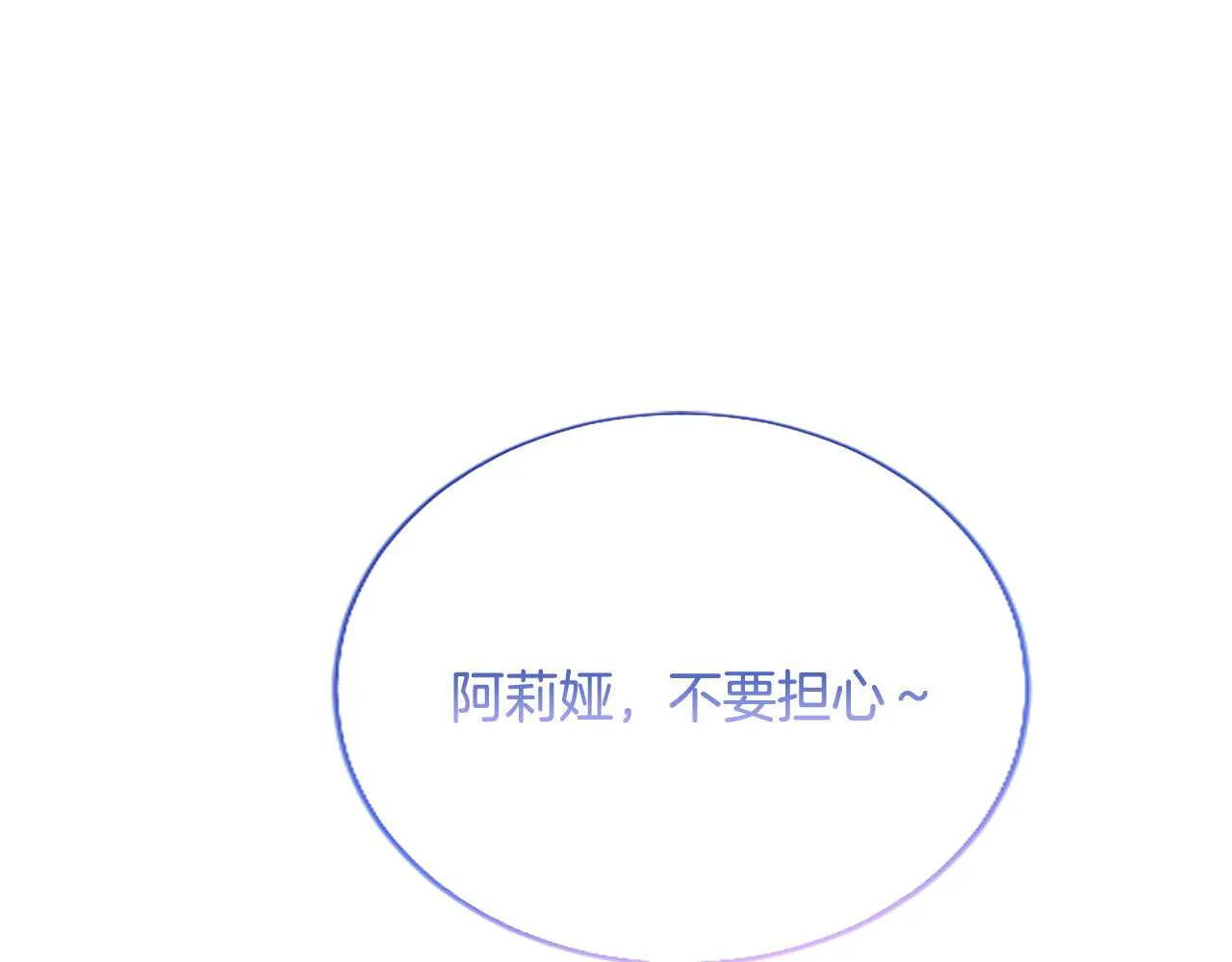 第13话 开赌、兄妹胜负45