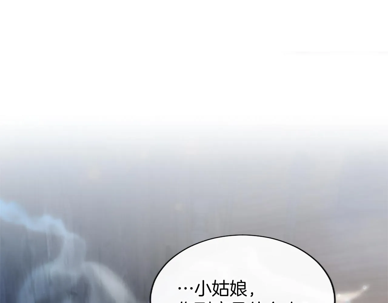 第8话 代价是身体132