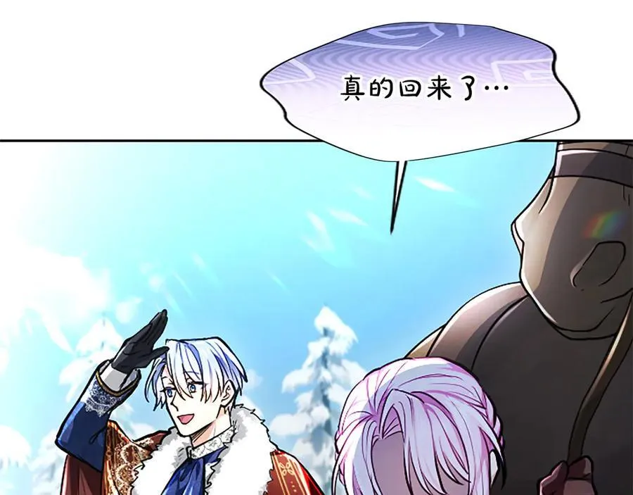 第23话 登门拜访85
