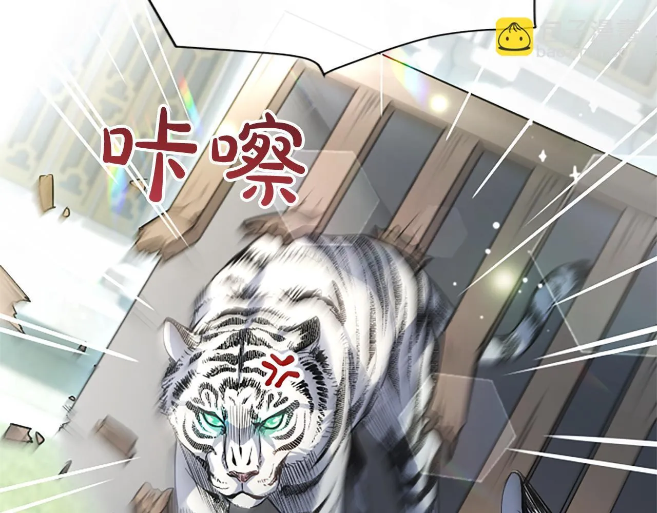 第4话 爱人从天而降100