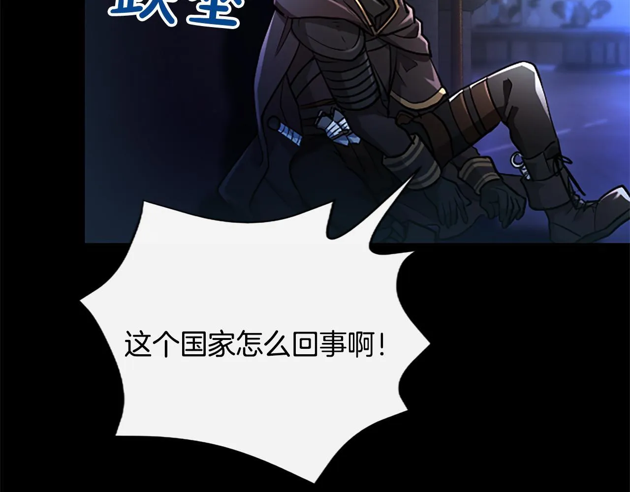 第11话 别干坏事73