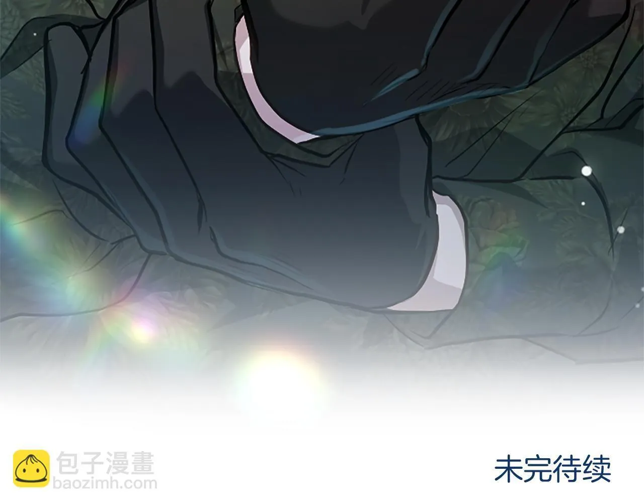 第10话 不能是我吗？209