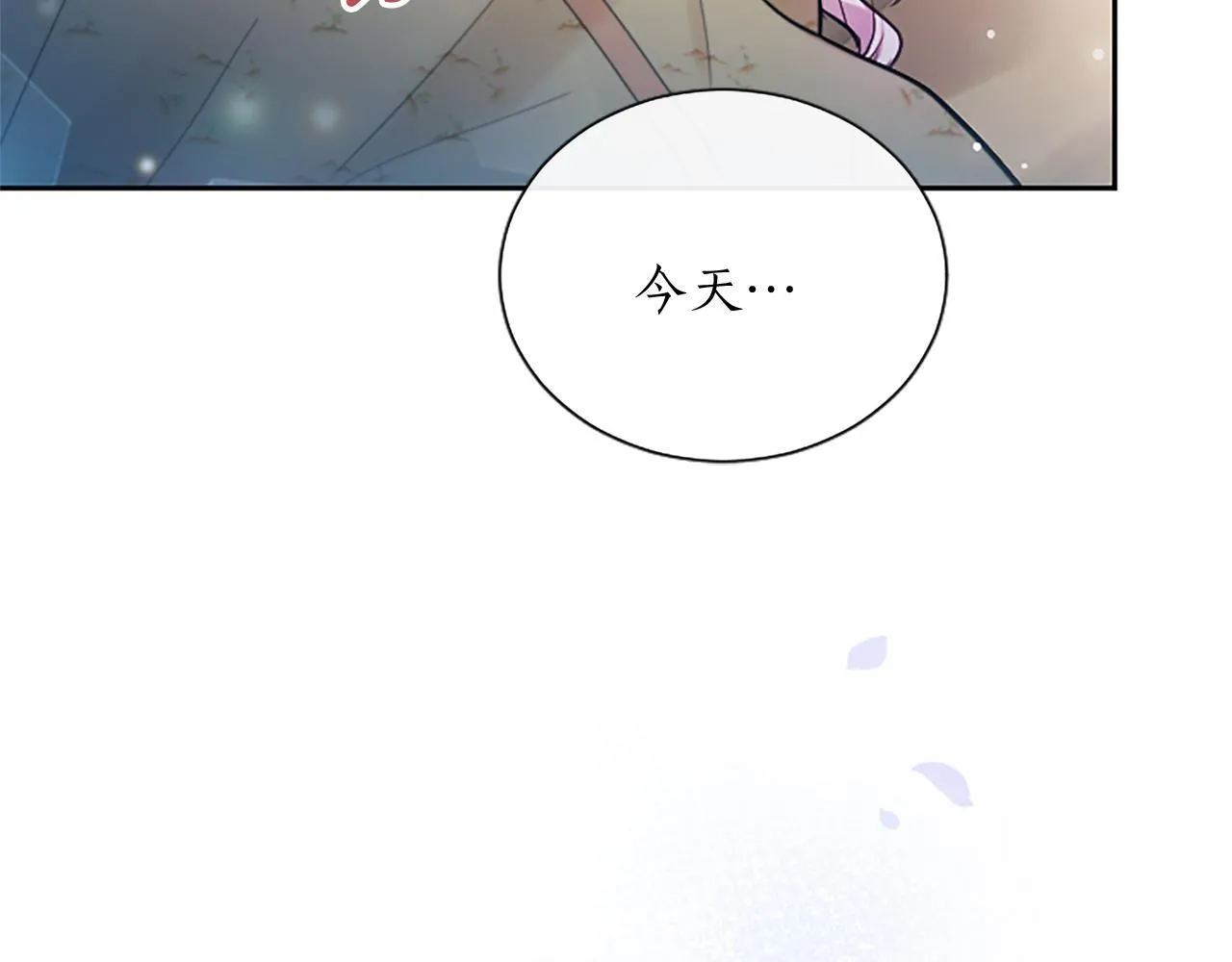 第6话 还想进行后续？11
