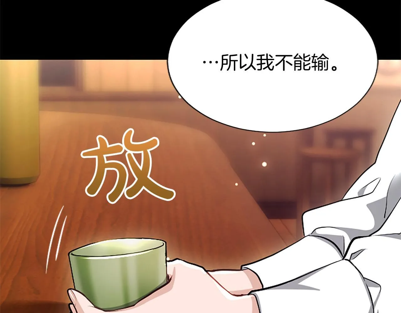 第19话 不能输的理由129
