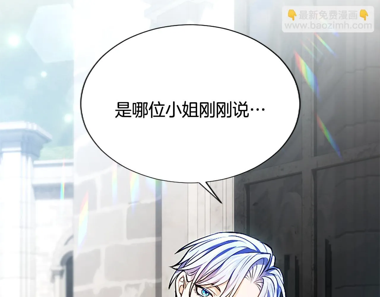 第17话 第一位师傅123