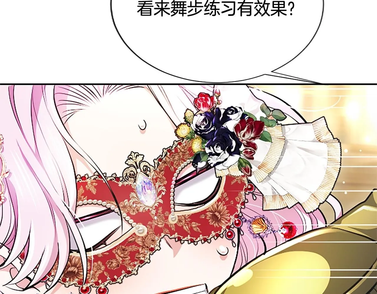 第15话 最佳轮舞奖49