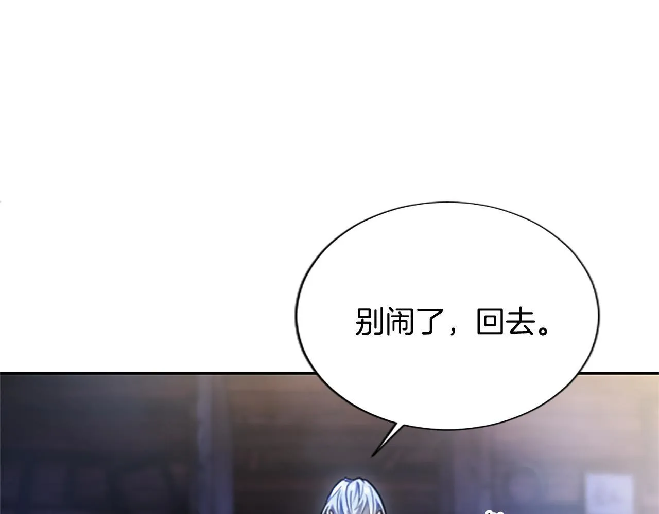 第9话 唯一的弱点56