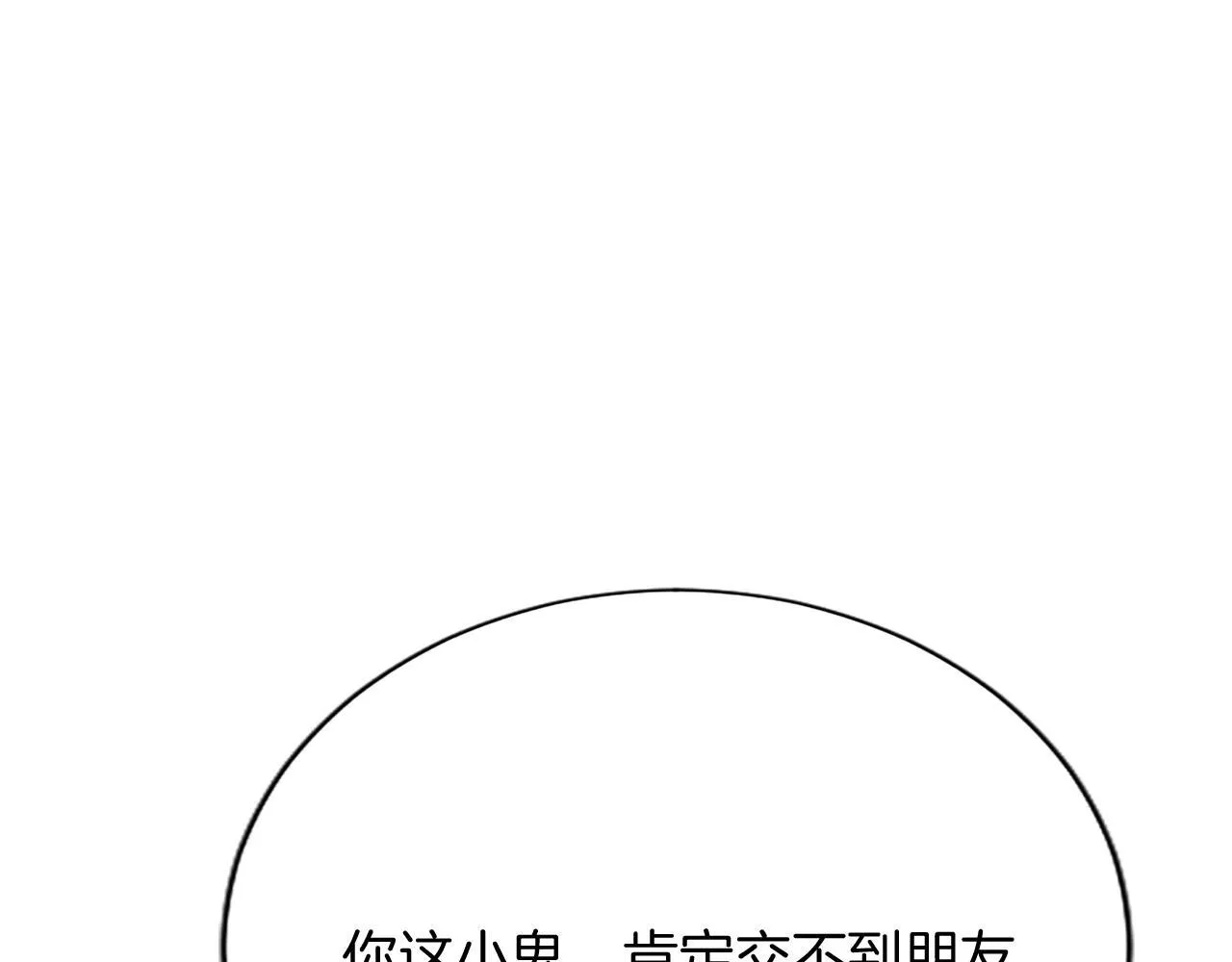 第10话 不能是我吗？52