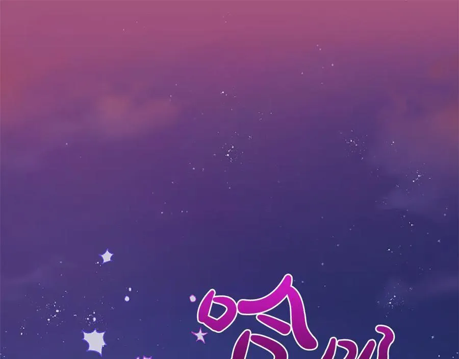 第27话 这是邀请？82
