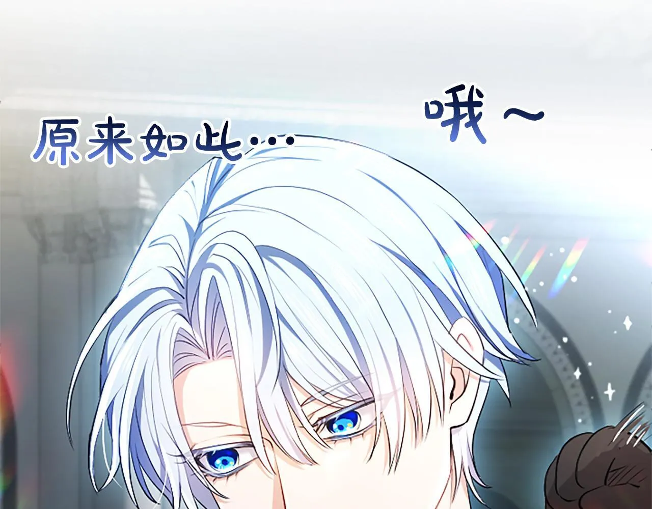 第4话 爱人从天而降105