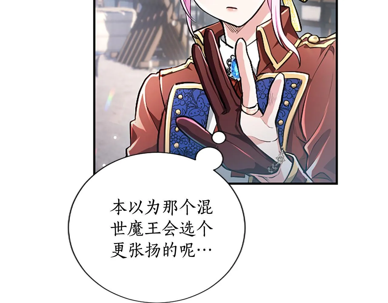 第17话 第一位师傅22
