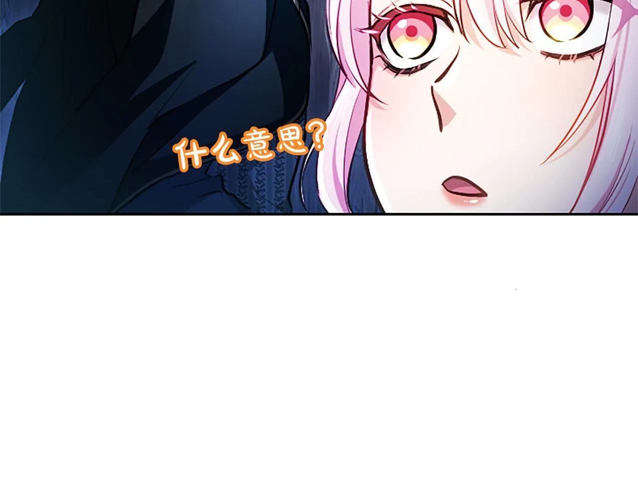 第9话 唯一的弱点86