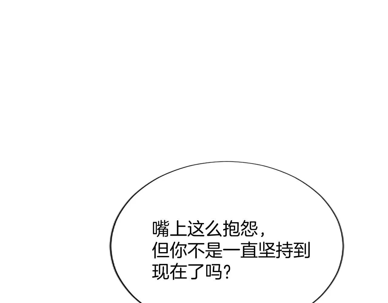 第1话 此男、混世魔王41