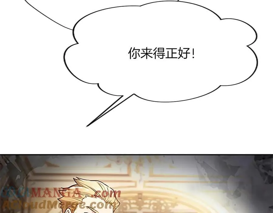 第26话 请看看我104