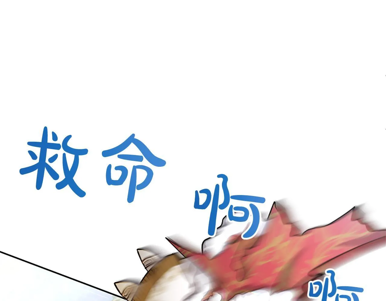 第4话 爱人从天而降129
