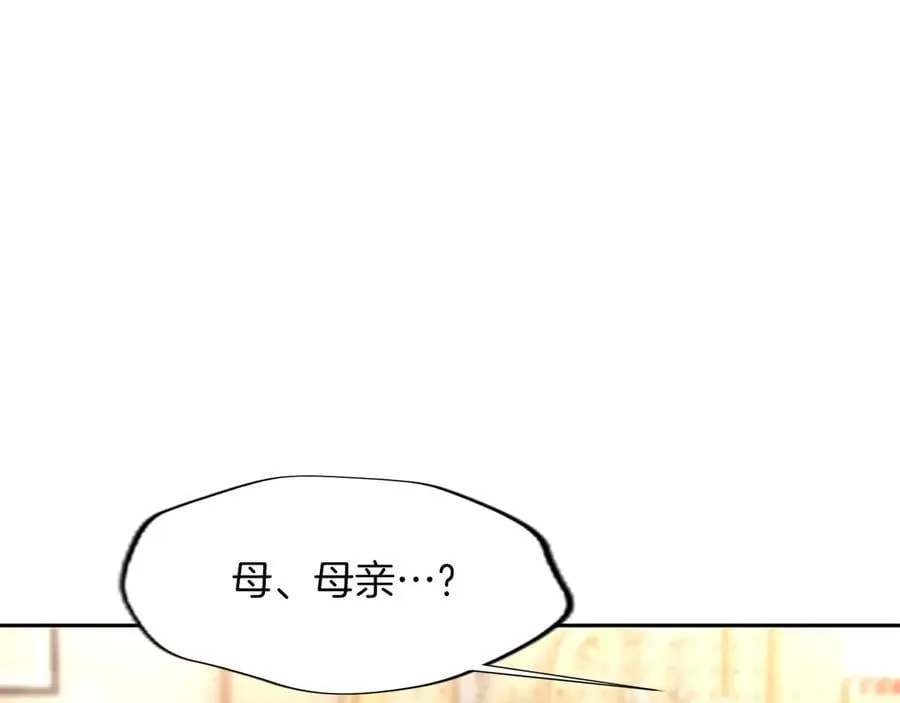 第24话 恋爱这回事42