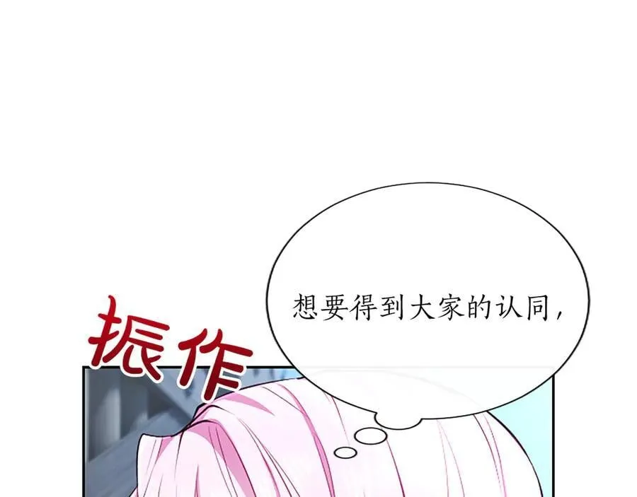 第26话 请看看我26