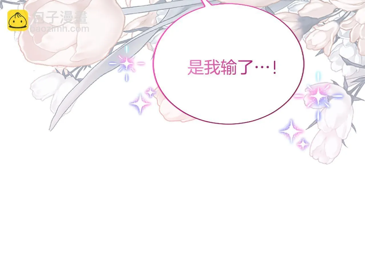 第3话 热吻99