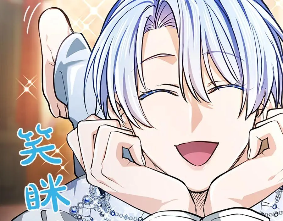 第27话 这是邀请？161