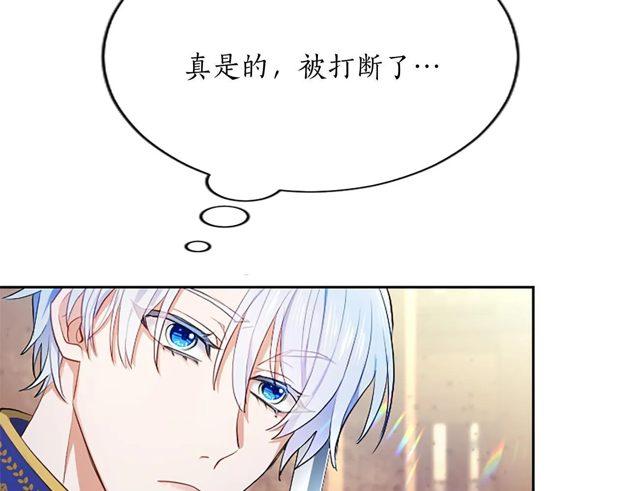 第3话 热吻90
